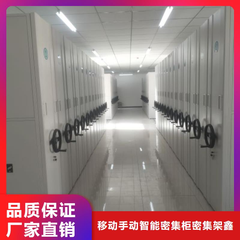 智能移动文件柜-视频-海南|西宁|海东|海西|黄南智能移动文件柜一站式采购商-移动手动智能密集柜密集架鑫康档案设备销售(青海省分公司)