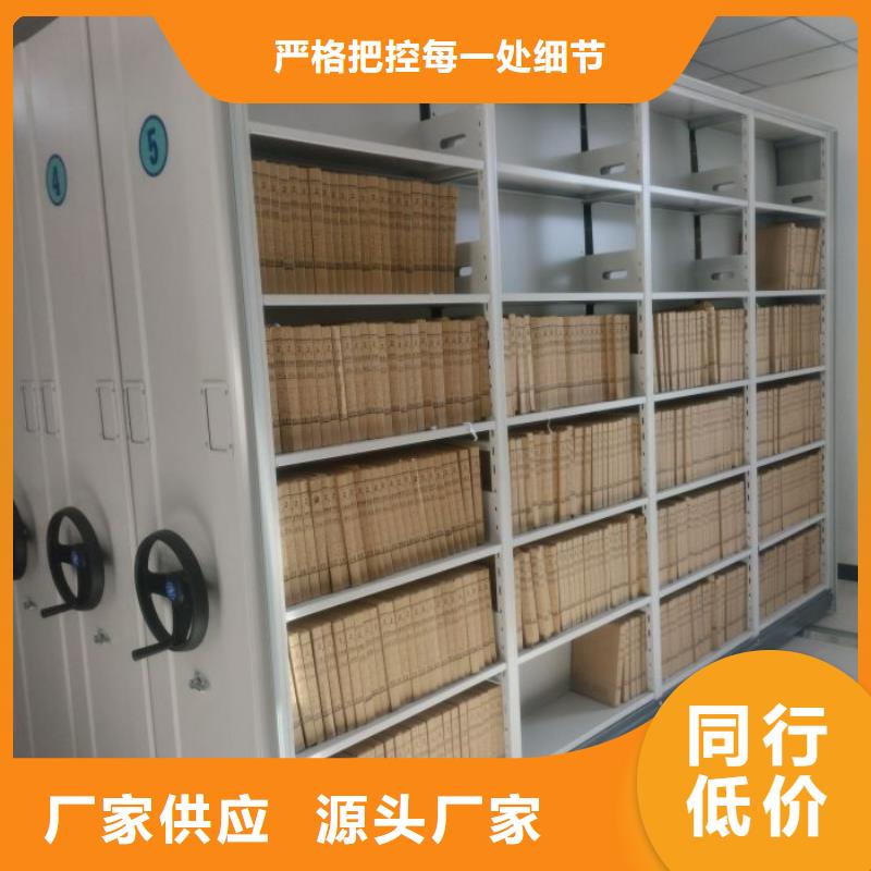 智能移动文件柜-视频-海南|西宁|海东|海西|黄南智能移动文件柜一站式采购商-移动手动智能密集柜密集架鑫康档案设备销售(青海省分公司)