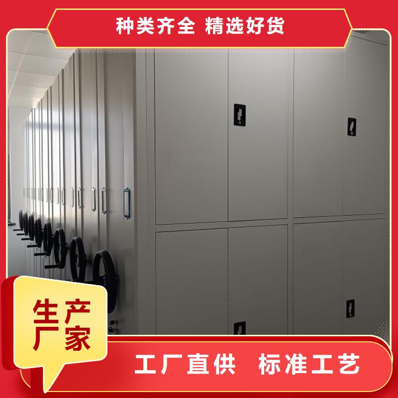 鑫康智能移动文件柜档案密集架_【移动密集架】好品质选我们阿奇乐乐