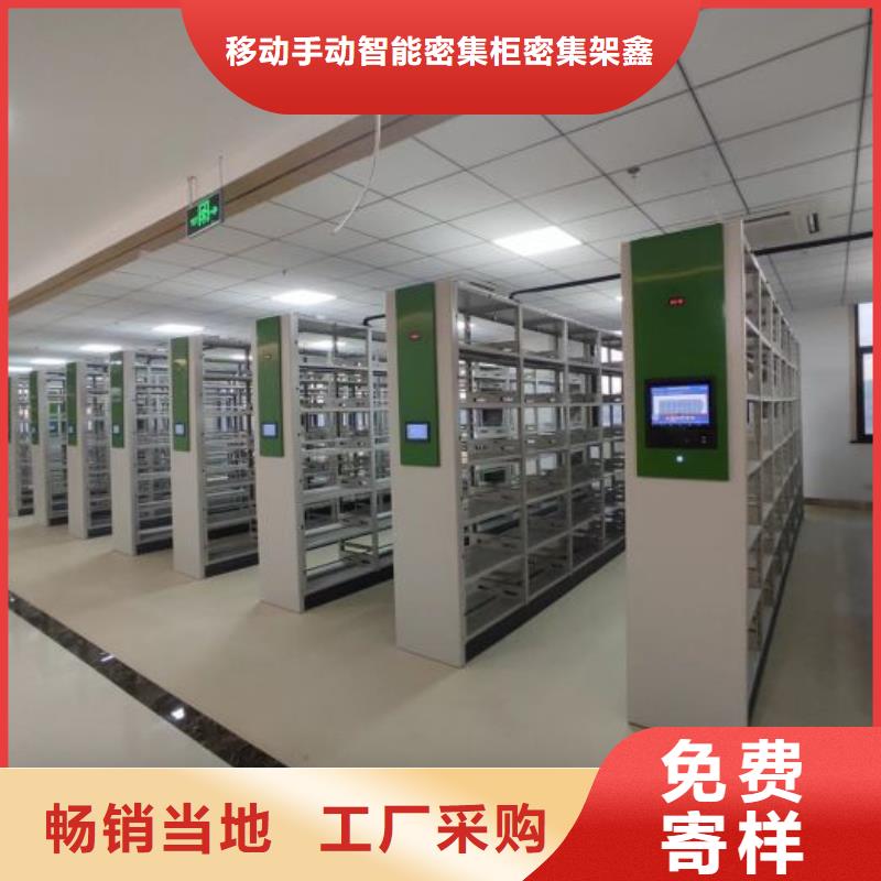 智能移动文件柜视频-智能移动文件柜-青海省此地服务商-果洛|海北|黄南|西宁|海西