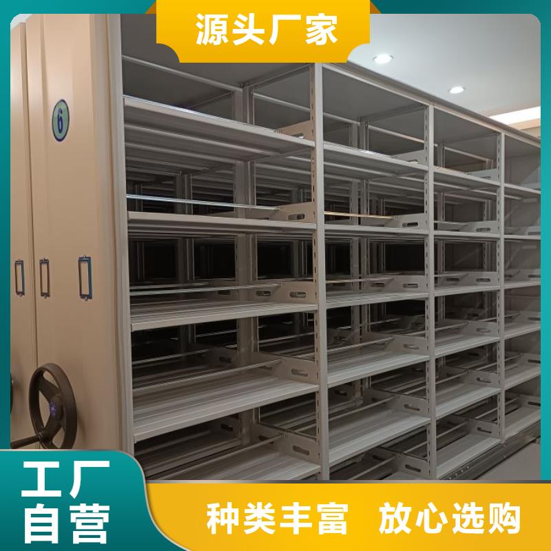 密集架图书柜十周年促销