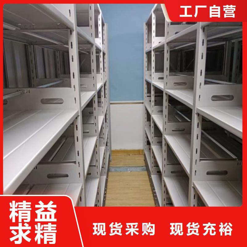 常见问题【鑫康】密集型活动档案柜