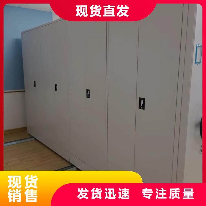 【 档案密集架移动密集架拥有核心技术优势】鑫康智能移动文件柜