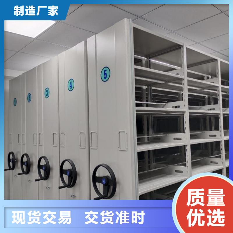 鑫康智能移动文件柜档案密集架_【移动密集架】好品质选我们阿奇乐乐