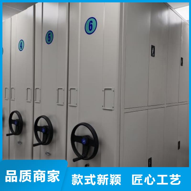 常见问题【鑫康】密集型活动档案柜