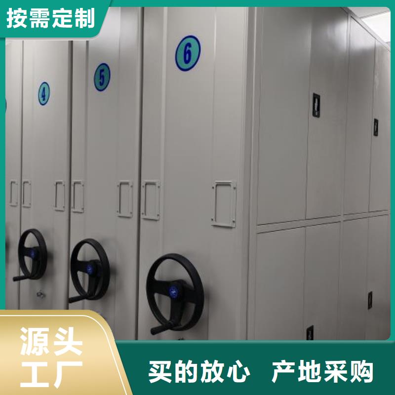 智能移动文件柜视频-智能移动文件柜-青海省此地服务商-果洛|海北|黄南|西宁|海西