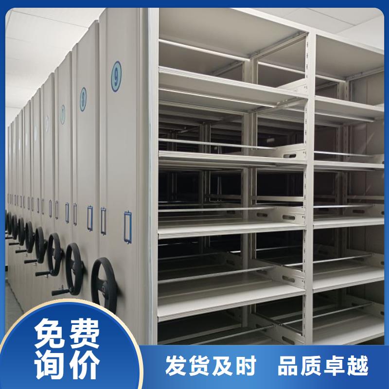 智能移动文件柜-视频-海南|西宁|海东|海西|黄南智能移动文件柜一站式采购商-移动手动智能密集柜密集架鑫康档案设备销售(青海省分公司)