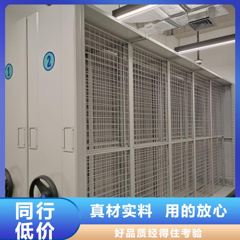 常见问题【鑫康】密集型活动档案柜