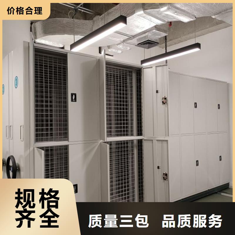 常见问题【鑫康】密集型活动档案柜