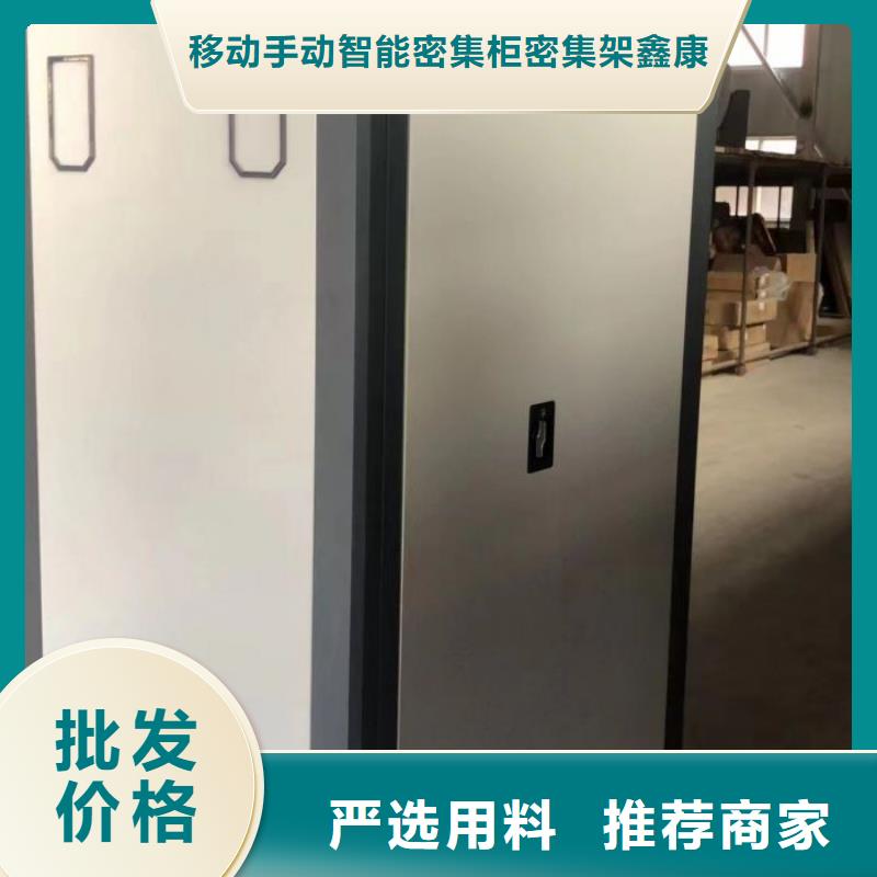 鑫康智能移动文件柜档案密集架_【移动密集架】好品质选我们阿奇乐乐