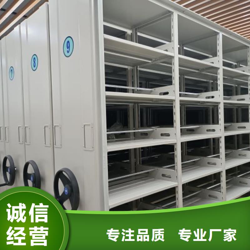 答疑解惑【鑫康】智能表库密集柜