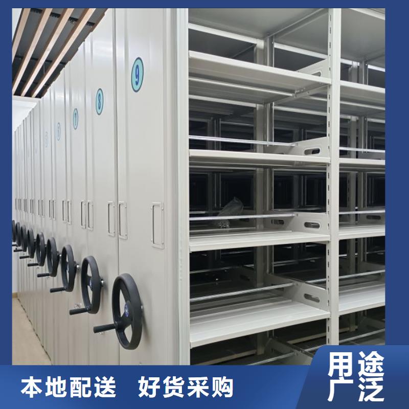 答疑解惑【鑫康】智能表库密集柜