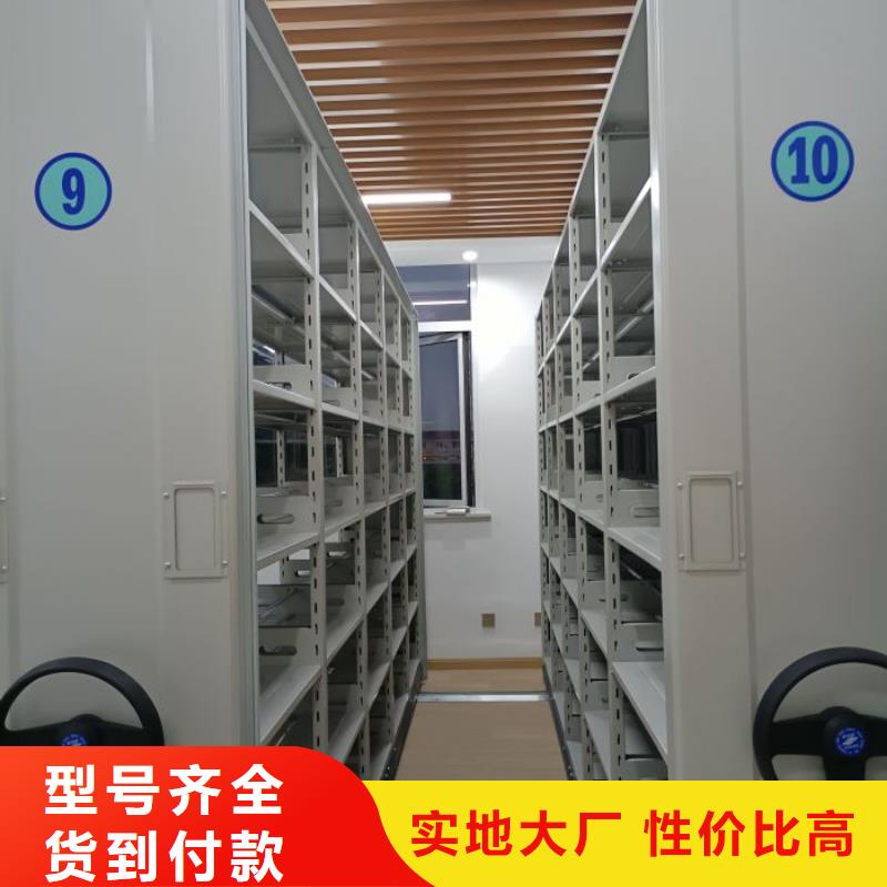 产品的辨别方法【鑫康】智纳档案柜