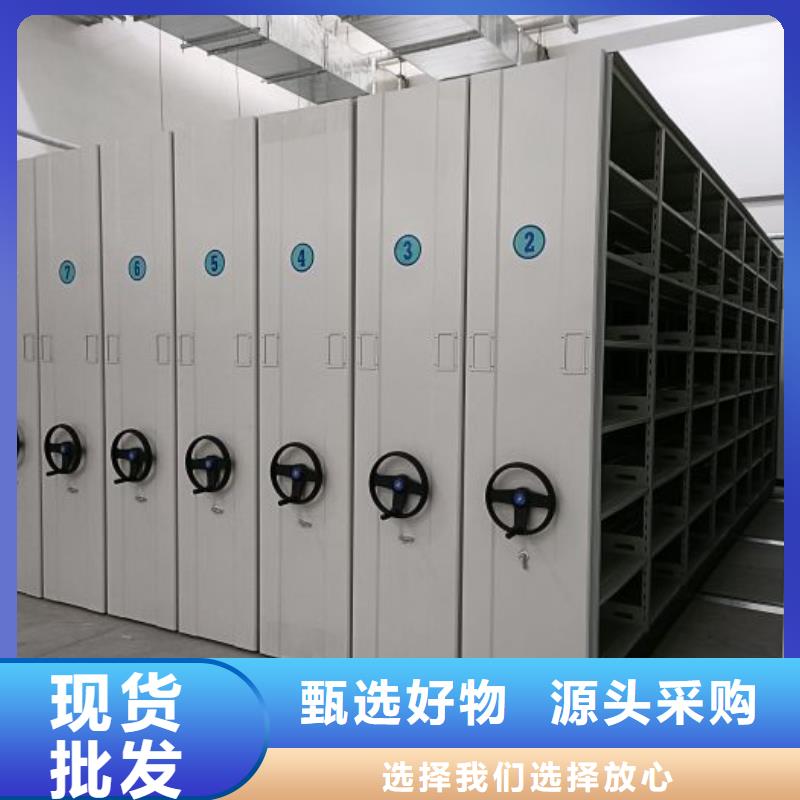 【 档案密集架移动密集架拥有核心技术优势】鑫康智能移动文件柜