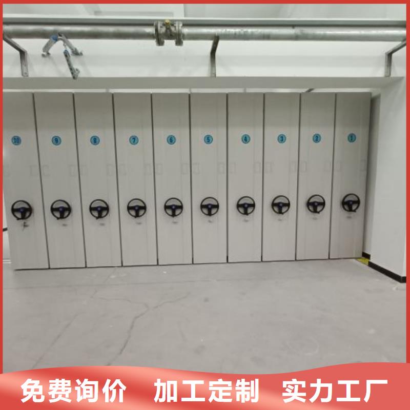 诚信为本【鑫康】手动型密集柜