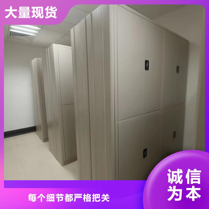 智能密集柜-2025厂家热销产品