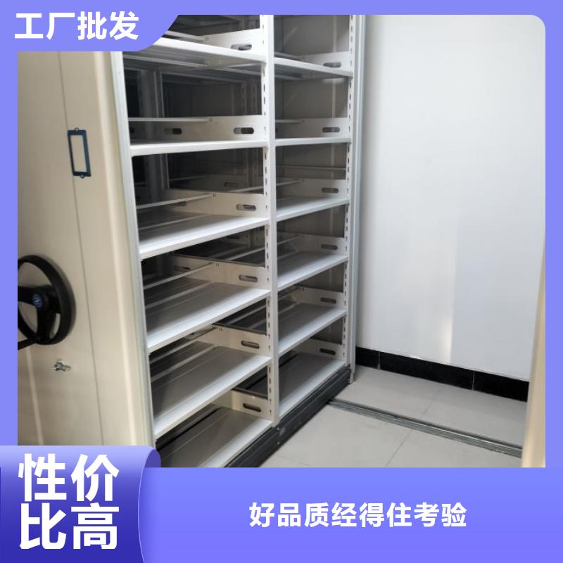 智能密集柜-2025厂家热销产品