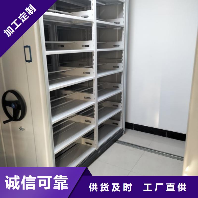 常见问题【鑫康】密集型活动档案柜