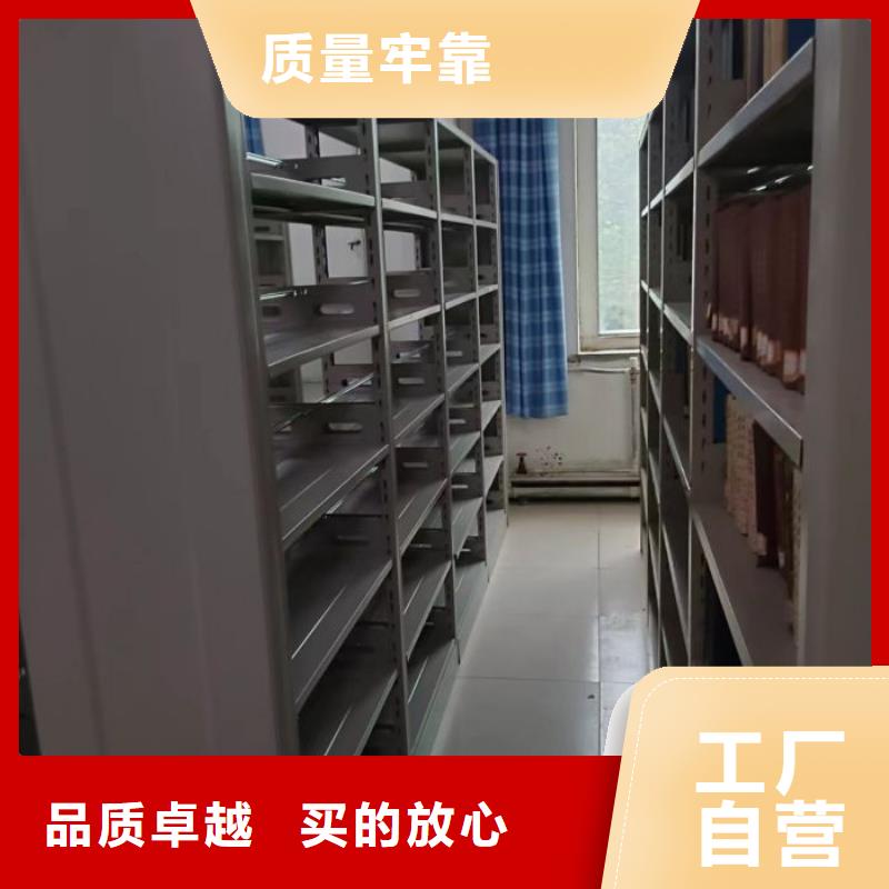 产品特性和使用方法【鑫康】樟木密集柜