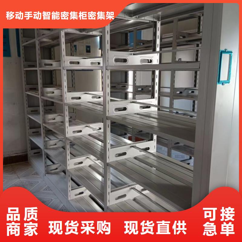 产品的区分鉴别方法【鑫康】档案图纸密集架