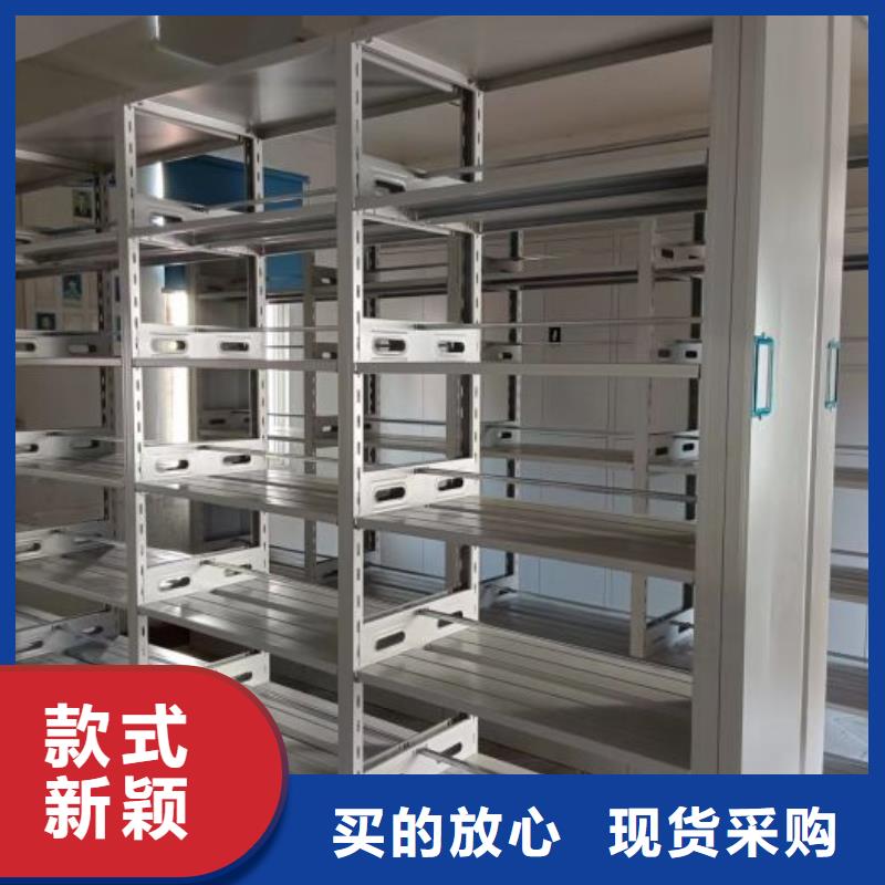 智能移动文件柜视频-智能移动文件柜-青海省此地服务商-果洛|海北|黄南|西宁|海西