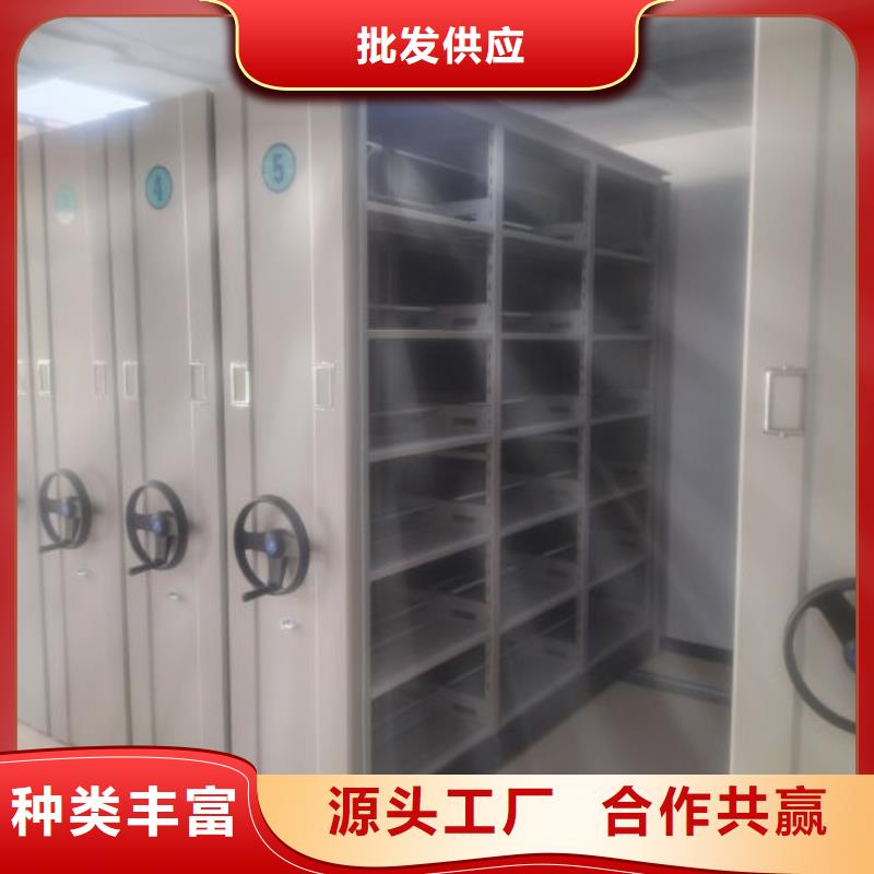 【 档案密集架移动密集架拥有核心技术优势】鑫康智能移动文件柜