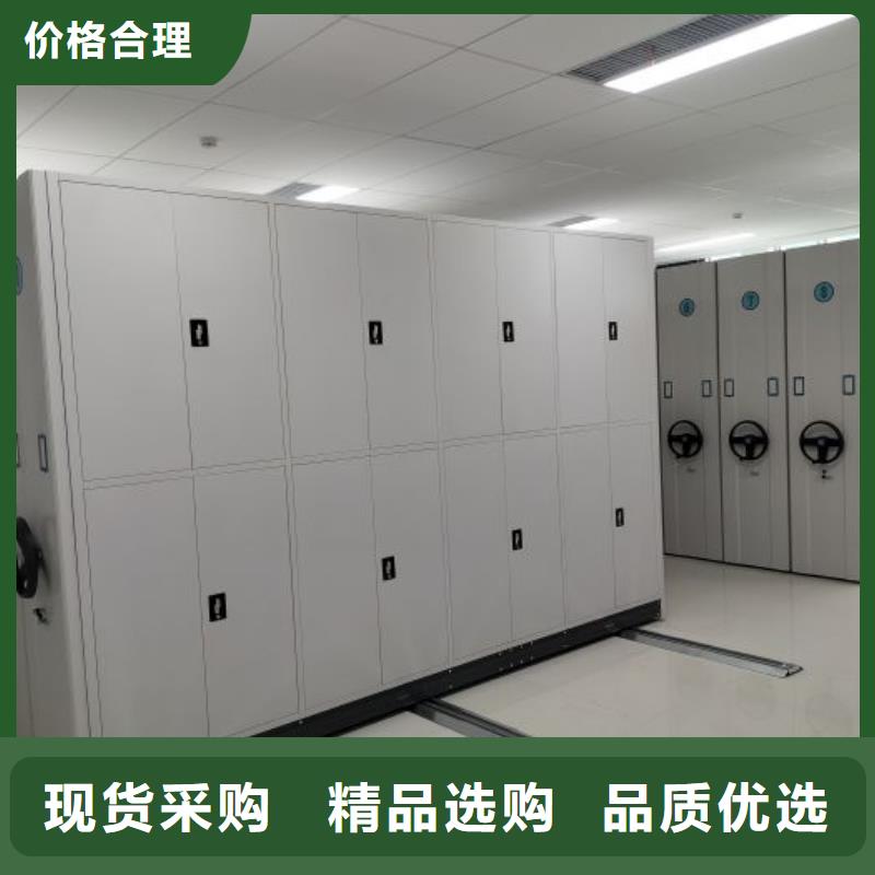 实力生产商【鑫康】凭证移动密集架