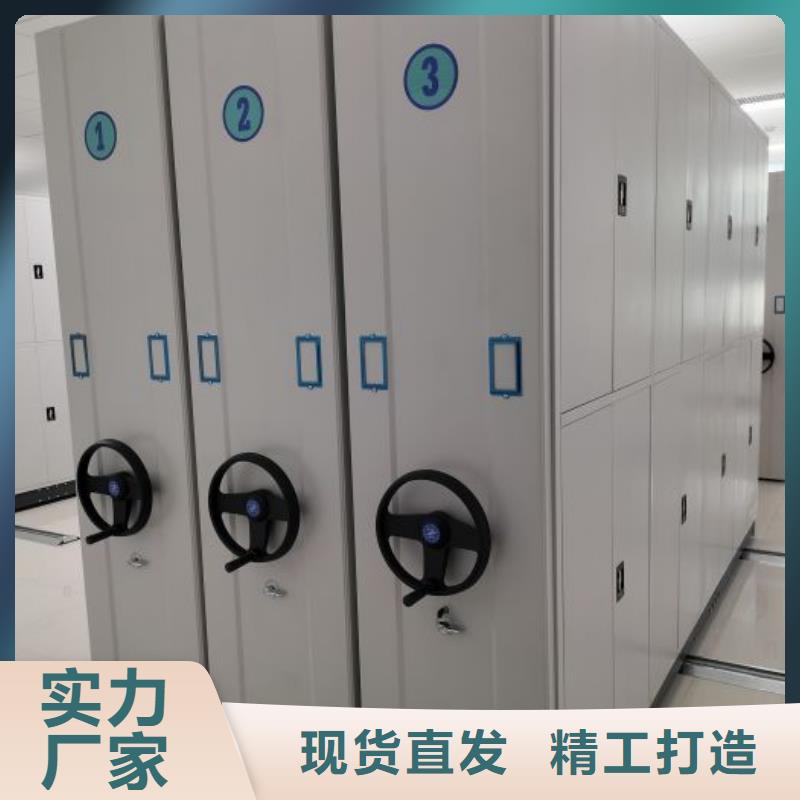 智能移动文件柜视频-菏泽市智能移动文件柜-【该地】可服务区域曹县|东明|东营|枣庄|滨州|聊城|济南