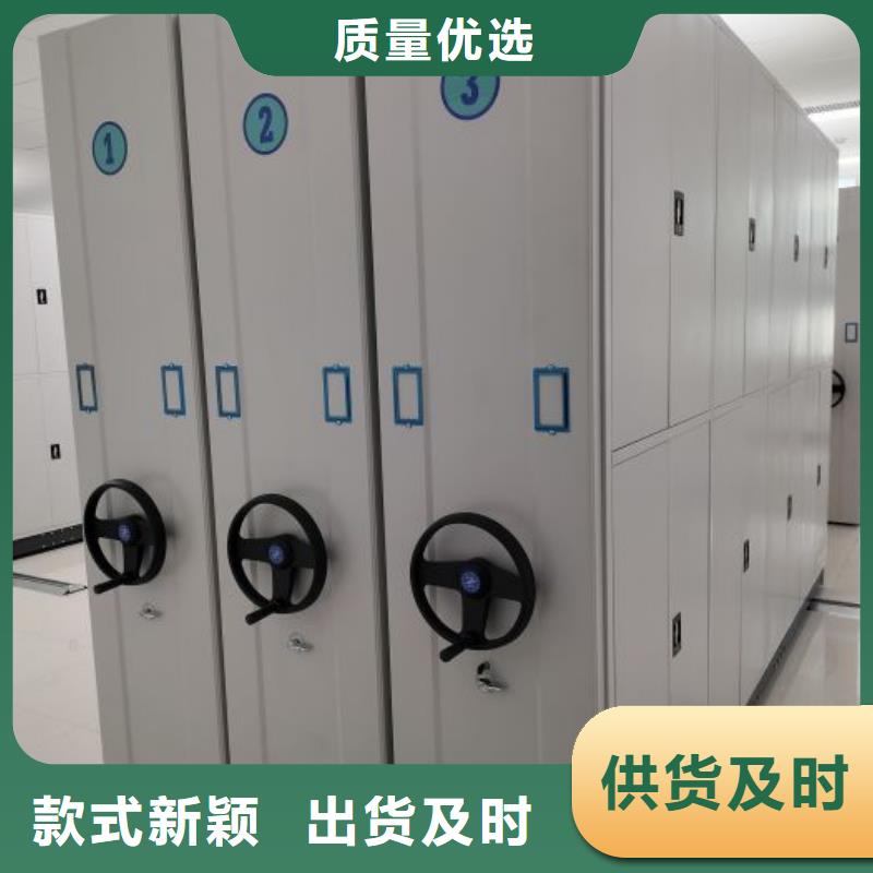 销售基地【鑫康】智能档案电动密集架