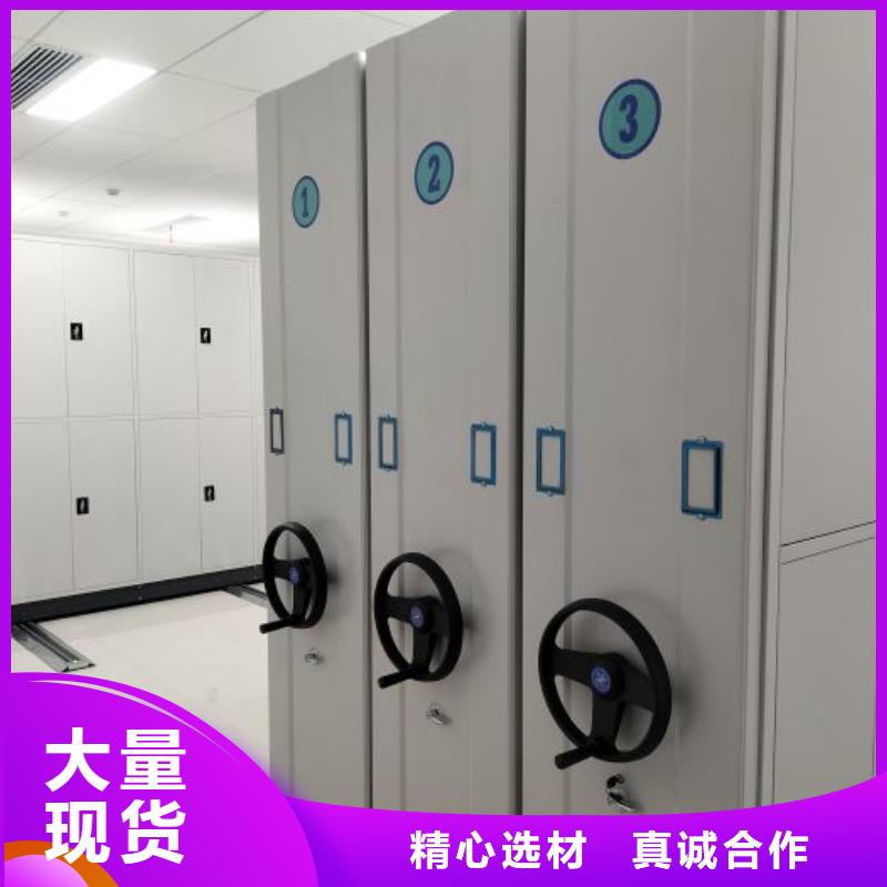 加盟代理【鑫康】综合档案室密集柜