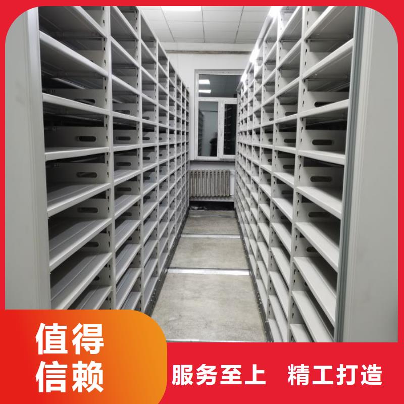 销售基地【鑫康】智能档案电动密集架