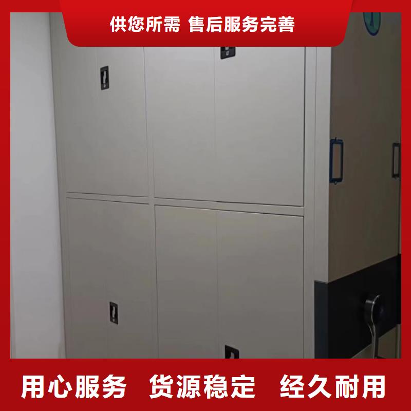 智能移动文件柜-视频-江口|思南|毕节|黔南|黔东南|安顺鑫康智能移动文件柜_ 移动手动智能密集柜密集架鑫康档案设备销售(铜仁市分公司)