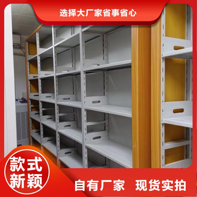 销售基地【鑫康】档案室五层档案架