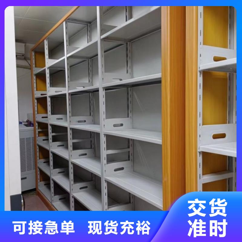 实力生产商【鑫康】凭证移动密集架