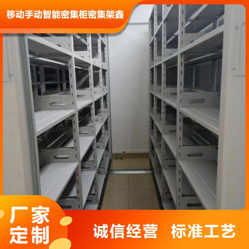 智能移动文件柜视频-菏泽市智能移动文件柜-【该地】可服务区域曹县|东明|东营|枣庄|滨州|聊城|济南