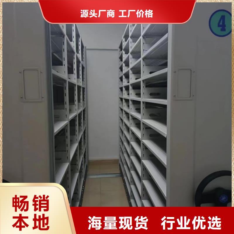 工作原理【鑫康】档案室用密集架