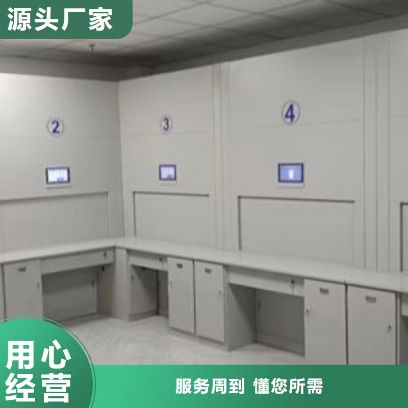 行业信息【鑫康】白沙县城建档案管理密集架