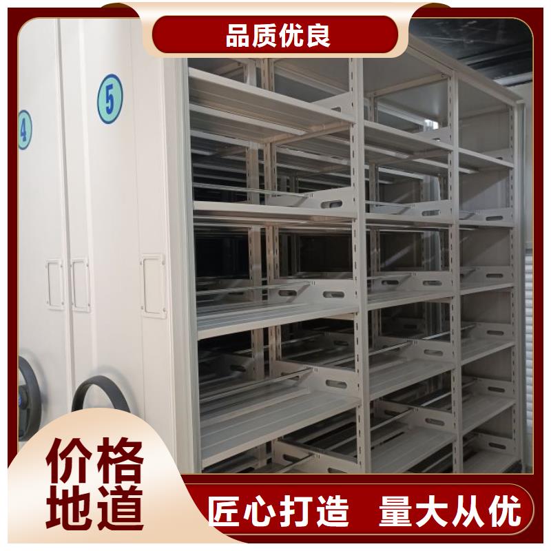 档案架密集柜电话询价
