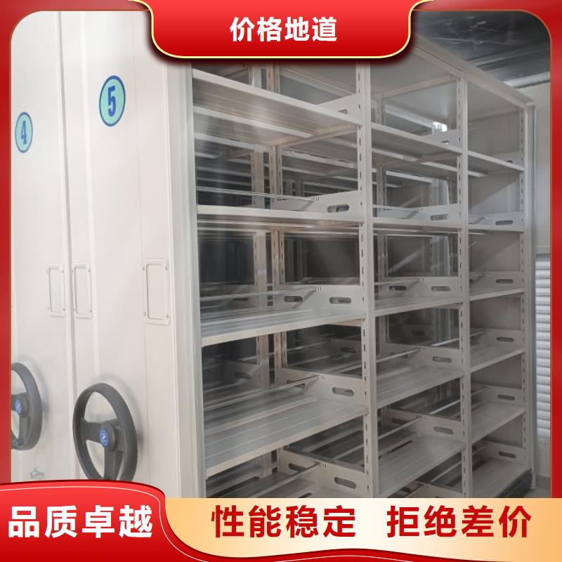 行业营销渠道开发方式【鑫康】钢制手动密集柜