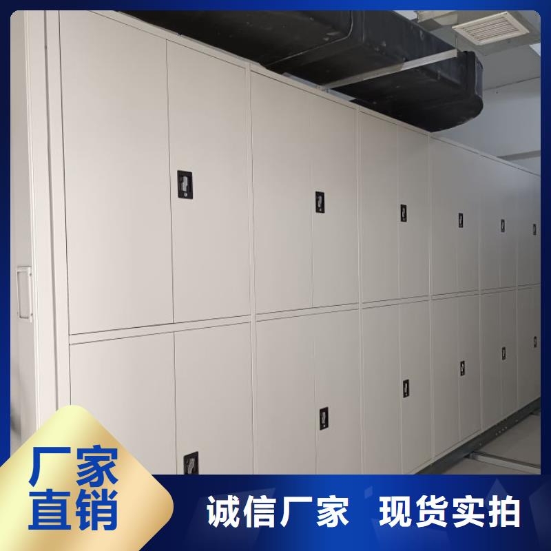 智能移动文件柜视频-智能移动文件柜-贵州省铜仁市(附近)制造商-碧江|江口|安顺|黔东南|黔南|贵阳|六盘水|遵义