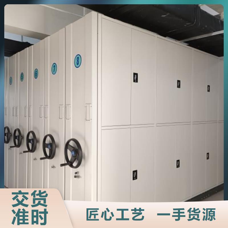 以客为尊【鑫康】档案室五层档案架