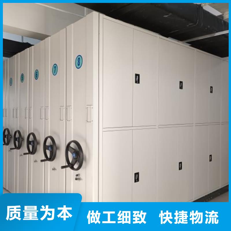 销售基地【鑫康】智能档案电动密集架