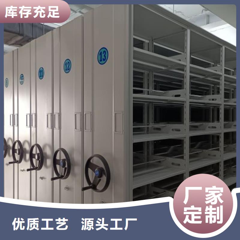 全力以赴【鑫康】档案库房电动密集架
