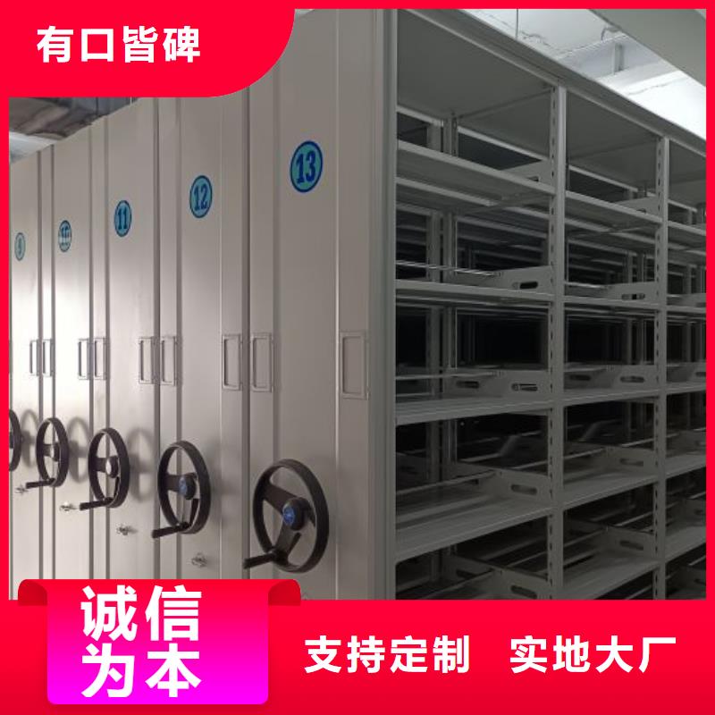 哪里卖的便宜【鑫康】全封闭式移动密集柜