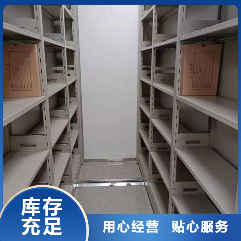 智能移动文件柜视频-智能移动文件柜-贵州省铜仁市(附近)制造商-碧江|江口|安顺|黔东南|黔南|贵阳|六盘水|遵义