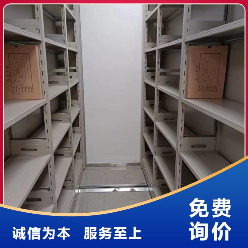 原装现货【鑫康】手摇财务凭证密集架