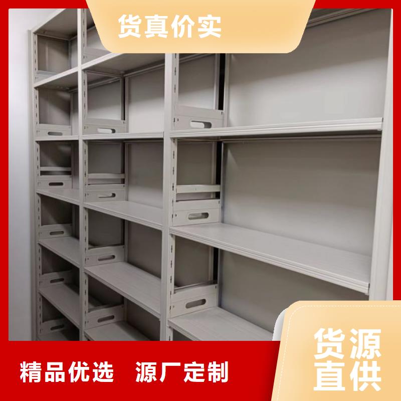 厂家哪家好【鑫康】保密型密集架