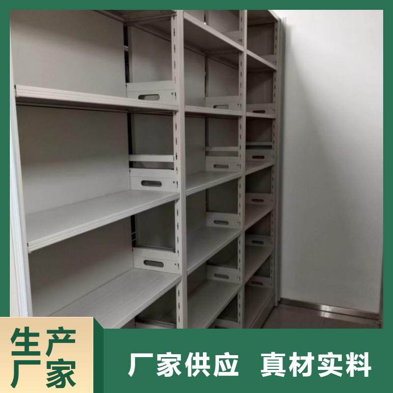 实力生产商【鑫康】凭证移动密集架