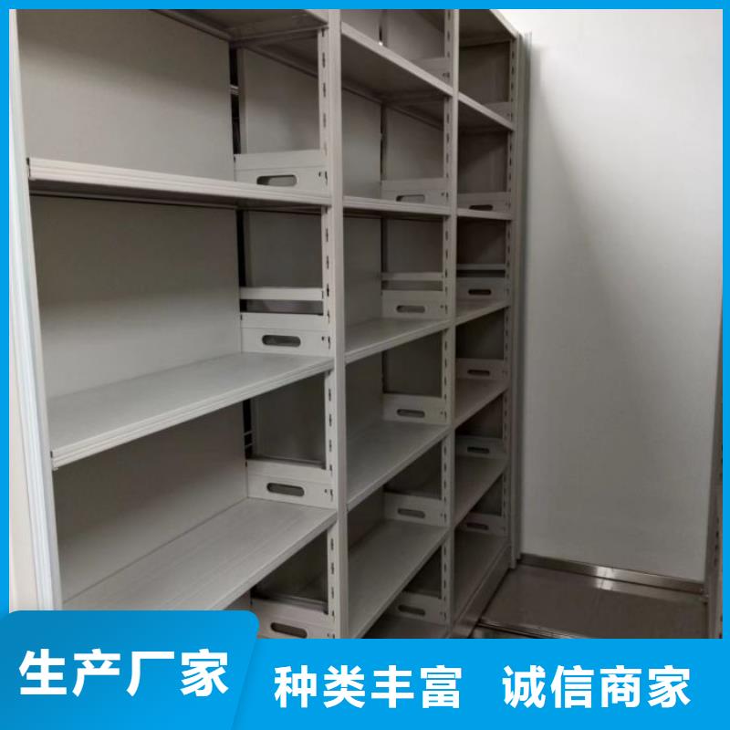 常见问题【鑫康】会计凭证密集柜