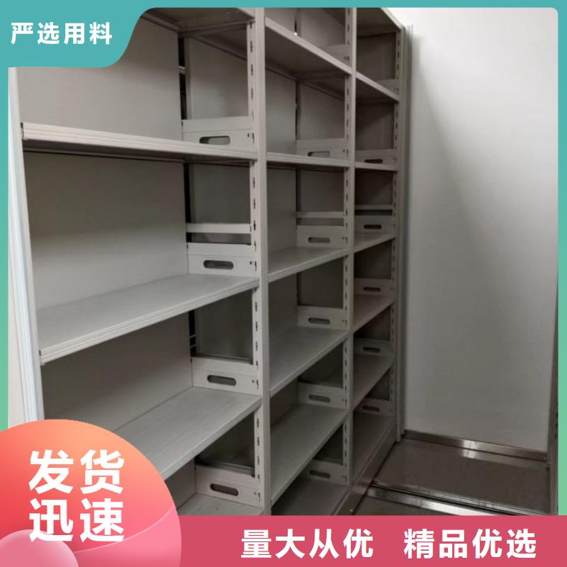 追求【鑫康】移动密集型书架